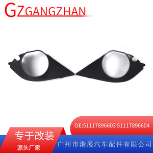 Bmw Fog Light Bezel 51117896603 Black <b>Abs</b> Clip On For E60 E61 Sport M Models - Product Image 5
