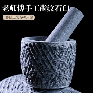 Stone Mortar And Pestle Hand Carved Garlic Pounder Durable Herb Spice Grinder Manual Tool Shandong Origin - Product Image 3