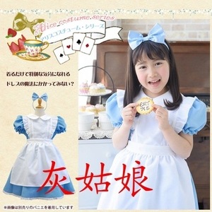 Nuevo Disfraz <span class=keywords><strong>de</strong></span> Princesa Alice del País <span class=keywords><strong>de</strong></span> las Maravillas para Purim, Disfraz <span class=keywords><strong>de</strong></span> Niña Pionera, Disfraz <span class=keywords><strong>de</strong></span> Sirvienta, Cosplay para Carnaval, Halloween, Actuaciones y Fiestas - Product Image 4