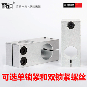 Pince de fixation à double vis en forme de croix pour axe optique, pince de fixation verticale en aluminium, bloc de verrouillage de connecteur, autres connecteurs - Product Image 1