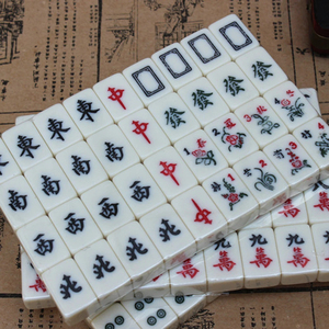 Exquisite Engraved Chinese Majong <b>Set</b> 144 Small Tiles Desktop Leisure Toy For Office Break Relaxation Team Building Gift - Product Image 1