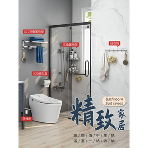 Étagère de rangement murale pour salle de bain en aluminium, finition aluminium, sans perçage requis - Organisateur de serviettes de toilette - Product Image 1