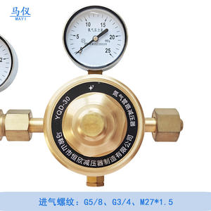 Vanne de réduction de pression à deux étages tout en cuivre, à haut débit et haute pression, pour gaz azote, propane, hydrogène, pipeline, moyenne pression - Product Image 3