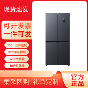 Side By Side <b>Refrigerator</b> 456L Ultra Thin Frost Free Air Cooled Energy Saving Household Model - Product Image 4