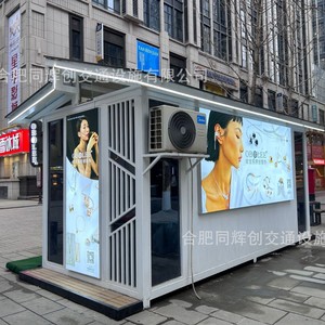 Food truck sur mesure 4,8 m en acier inoxydable, structure carrée, boutique mobile extérieure avec alimentation intégrée pour la vente de boissons et de snacks - Product Image 2