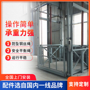 Plateforme élévatrice hydraulique à rail fixe simple pour atelier, élévateur de 2 tonnes, échelle de fret - Product Image 3