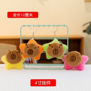 Juguete de Peluche al por Mayor para Niños, Llavero Colgante de Estrella Pequeña, Clásico Juguete de Peluche Suave, Personaje Daisy Relleno de Algodón PP - Product Image 6