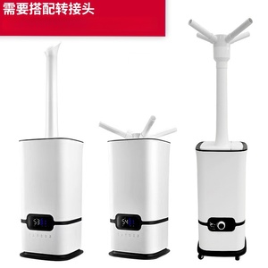Lianxiang 16L Industrial <b>Humidifier</b> Top Fill Floor Standing Disinfection Air Sprayer For Bedroom 41-60 Sqm - Product Image 5