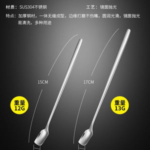 304 Stainless Steel Long Ice <b>Spoon</b> Cocktail Stirrer Durable Solid Color Thickened <b>Coffee</b> Stirring <b>Spoon</b> - Product Image 4