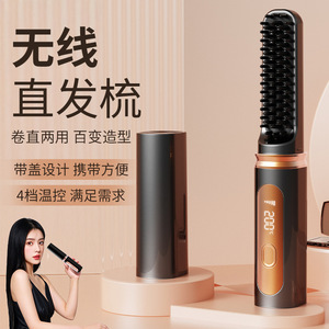 Wireless Portable <b>Hair</b> <b>Straightener</b> With Negative Ion Function Mini Brush Style For Smooth <b>Hair</b> - Product Image 3