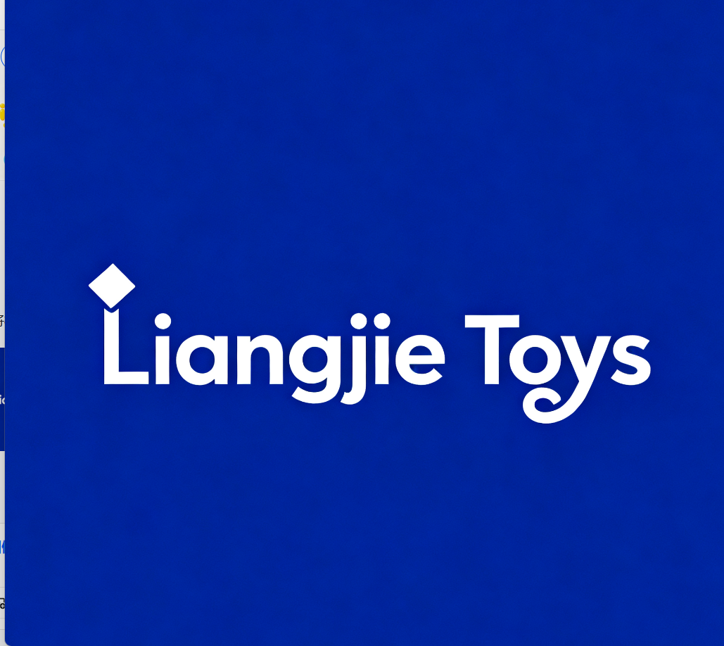 Dongguan Liangjie Toy Co., Ltd. logo