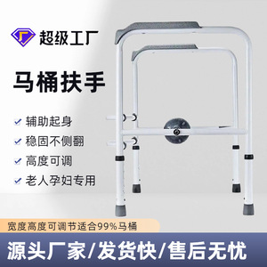 ราวจับในห้องน้ำดงฮัน ปรับความสูงได้ รับน้ำหนักได้ 100 กก. อุปกรณ์ช่วยเหลือเพื่อความปลอดภัยในห้องน้ำสำหรับผู้สูงอายุและสตรีมีครรภ์ - Product Image 4