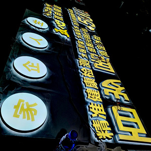 Letreros personalizados grandes con iluminación frontal y retroiluminada para exteriores, letrero de iluminación Led para edificios, letreros negros con letras de pared para negocios de tiendas - Product Image 3