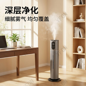 Smart <b>Humidifier</b> 8L Large Capacity High Mist Output Quiet For Home Bedroom Pregnant Women Infants - Product Image 2