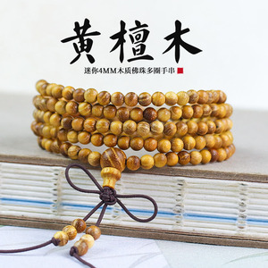Golden Sandalwood <b>Bracelet</b> 216 Beads 4Mm Mini Ethnic Style Buddhist Prayer Beads Mulberry Wood Unisex Cultural Jewelry - Product Image 4