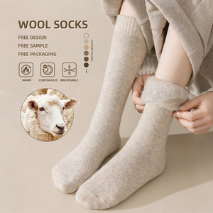 Спортивные шерстяные носки для взрослых, дышащие и влагоотводящие, с логотипом под заказ - Product Image 1