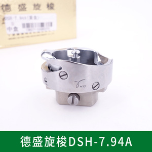 Eje Tbone Dsh 7.94a para Máquina de Coser, Pieza de Equipo para Procesamiento de Prendas - Product Image 3