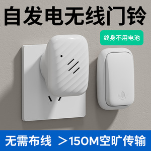 Sonnette sans fil à brancher, longue portée, volume élevé, sans batterie, pour les personnes âgées - Product Image 5