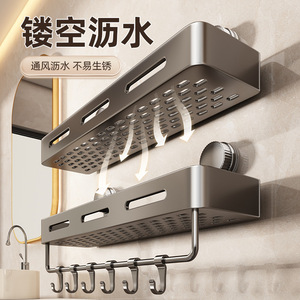 Jiadu Bathroom Shelf Suction Mounted <b>Rectangular</b> Waterproof Durable <b>Storage</b> Rack For Toilet Sink - Product Image 1