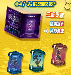 Qiuqiuka Pokemoned Stamps Vol.2 Cartes de Collection de Jeu Anime <span class=keywords><strong>Pokémon</strong></span> avec Énergie de Dresseur et Cartes Scintillantes, Cadeaux pour Enfants - Product Image 5