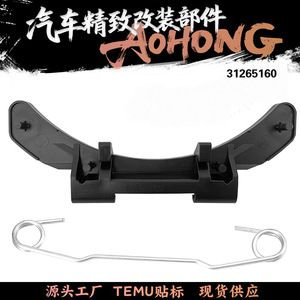 ที่จับฝาถังน้ำมันพลาสติกรหัส31265160สำหรับวอลโว่ XC70 XC60 S60 S80 V70 XC90 S90 - Product Image 5