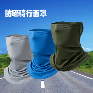 Summer Ice Silk Sun Protection Face Mask Neck Protector Breathable Men Outdoor Cycling Fishing Military Green - Product Image 3