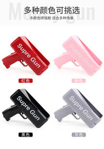 Pistolet lanceur d'argent, Pistolet jouet pour faire tomber l'argent, Pistolet lanceur de faux billets, Pistolet à effets de jet de billets pour films, jeux et fêtes - Product Image 4