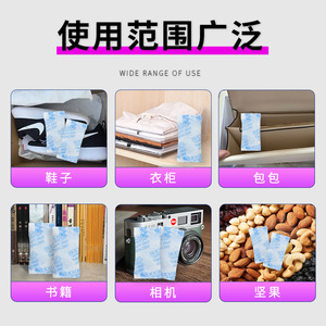 Silica Gel Desiccant 2x4 Solid Eco Friendly For Tea Nuts Cat Food <b>Dehumidifier</b> Household Use - Product Image 3