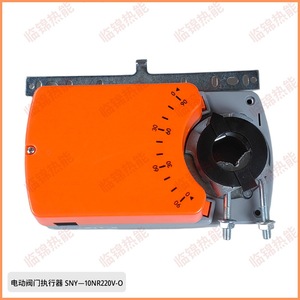 Actuador de Válvula de Aire Eléctrico de 220V, Tipo Encendido/Apagado, Controlador de Volumen Eléctrico, Cilindro Regulador - Product Image 4