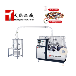 Hot Coffee Drinking With Material Fully Automatic <strong>Paper</strong> <strong>Cup</strong> Making Prices/<strong>Paper</strong> Tea Glass Machine Price - Product Image 3