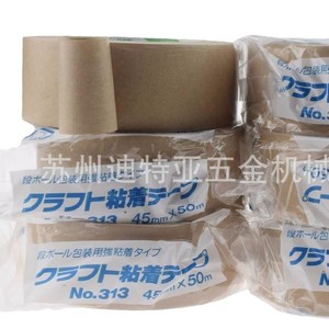NICHIBAN Kraft Paper Adhesive Tape 12mm 35m Waterproof Industrial Use - Product Image 5