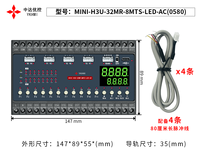 Controlador Lógico Programable (PLC) AC220V H3U-20MR 32MR de Alta Velocidad (2-4) 100KHz para Codificador, Motor Paso a Paso y Servo con Pantalla LED