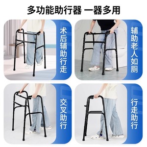 อุปกรณ์ช่วยเดินแบบสี่ขา พร้อมราวจับกันลื่น แกนโลหะ สำหรับใช้งานกลางแจ้ง ช่วยพยุงเดินได้อย่างมั่นคง พร้อมปลายยาง - Product Image 3