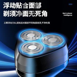 Ninghai Botuo Electric Rotary <b>Shaver</b> Triple Blade Rechargeable Metal Housing IPX7 Waterproof For Men <b>Face</b> Shaving - Product Image 4