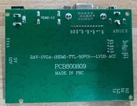 Carte de contrôle LCD TTL LVDS 50 broches AT070TN90/92/94 AV+VGA, carte pilote LCD TFT PCB800099 V9 VGA pour enregistreur de voiture