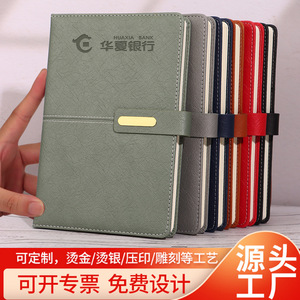 Agenda Organizadora de Cuero A5, Cuaderno de Negocios Portátil, Juego de Regalo de Oficina Premium, Impresión Digital, Logotipo Personalizable - Product Image 4