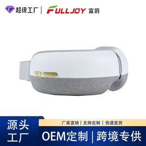 Eye Massager With Heat Compression And <b>Vibration</b> For Eye Care <b>Wireless</b> Usb Rechargeable - Product Image 5