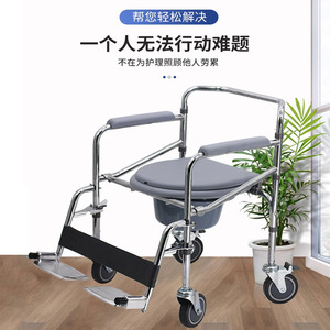 <b>Commode</b> <b>Chair</b> Foldable With 4 Wheels And Foot Pedals For Elderly Disabled Pregnant Women Toilet Use - Product Image 3