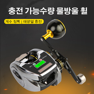 Carrete de Pesca Digital con Pantalla, 18+1 Rodamientos de Bolas, Energía Solar, Contador, Rueda en Forma de Gota de Agua, Carrete de Pesca Metálico - Product Image 4