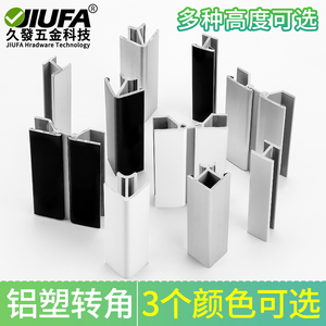 Perfil de esquina de aluminio y plástico Jiufa, disponible en 3 colores, múltiples alturas, para zócalo de gabinete de cocina - Product Image 5
