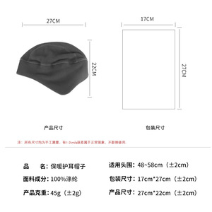 Fleece Hat Double Layer Extra Long Ear Covering Cap Cycling Windproof Warm Helmet Liner Unisex Adult Solid Color - Product Image 5