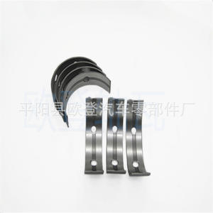 Bielle et coussinets de palier pour générateur Perkins série T409189/T409189A/B pour des performances efficaces - Product Image 2