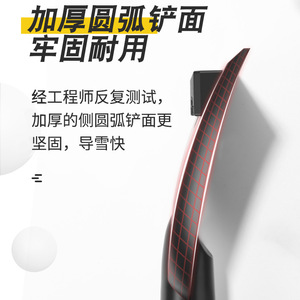 Car Snow Shovel <b>Abs</b> Material Black Single Handle Thickened Curved Blade For Winter Snow Removal And Ice Scraping - Product Image 1
