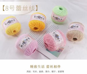 Grosir Eco Panjang Berwarna Benang Rajut Seni Crochet Katun Rajutan Tangan Renda Dicelup Benang - Product Image 6