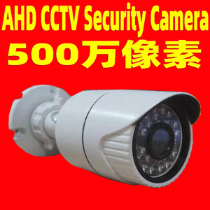Caméra de sécurité CCTV Ahd 1080P, caméra vidéo coaxiale, vision nocturne, surveillance extérieure - Product Image 2