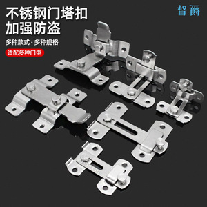 Stainless Steel Door <b>Latch</b> Bolt 2025.9.4 Minimalist Design Easy Installation General Use - Product Image 2