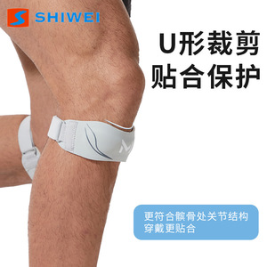 Thin Lightweight Silicone Patellar <b>Brace</b> For <b>Knee</b> <b>Support</b> Protection Unisex Sports Use - Product Image 4