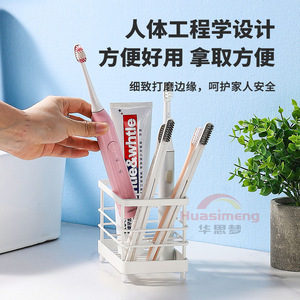 Huasimeng Wrought Iron Toothbrush Holder Rectangular Freestanding Durable Bathroom Storage Rack - Product Image 3