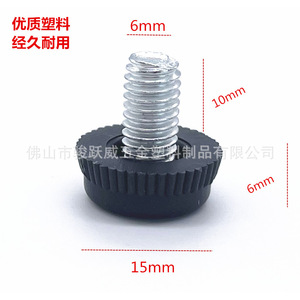 <b>Adjustable</b> Furniture <b>Legs</b> 15mm Diameter Black Plastic With Metal Screw For <b>Table</b> Chair Shelf Height Adjustment - Product Image 2
