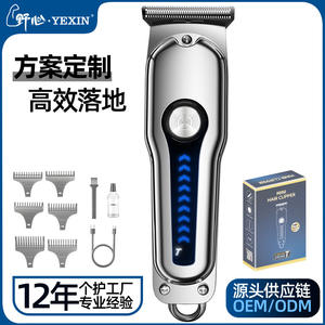 Machine de coupe de cheveux électrique professionnelle <span class=keywords><strong>pour</strong></span> outil de calvitie lame en acier inoxydable ABS anglais <span class=keywords><strong>pour</strong></span> tondeuses à cheveux - Product Image 5